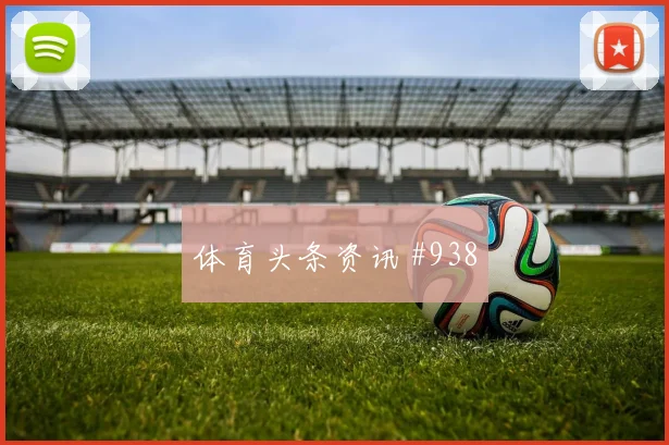 英格兰友谊赛逆转瑞士,新星闪耀制胜