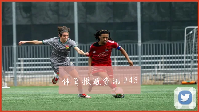 2026世界杯乌兹别克斯坦vs刚果金晋级概率
