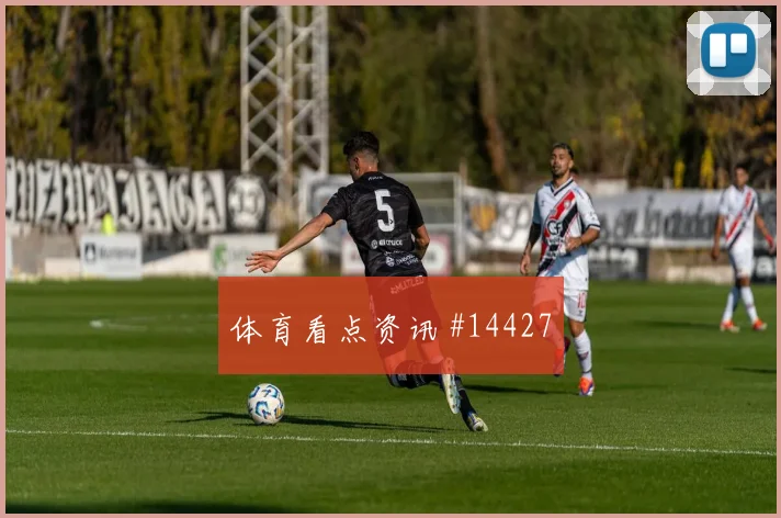 三笘薰面对突尼斯防线能否提高终结效率赔率变化解读