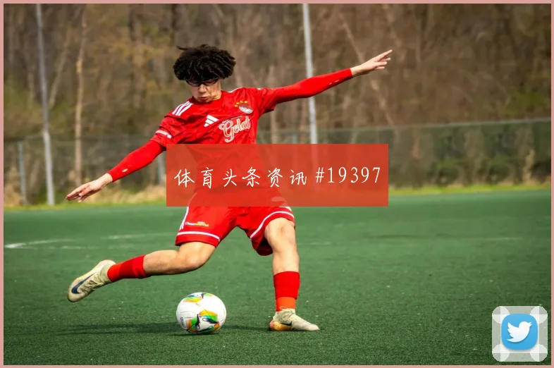 6月25日科特迪瓦vs库拉索中卫组合