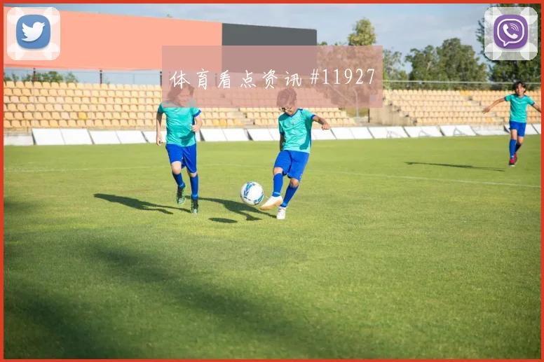 拉菲尼亚面对苏格兰防线能否打穿肋部空间前场支点评估