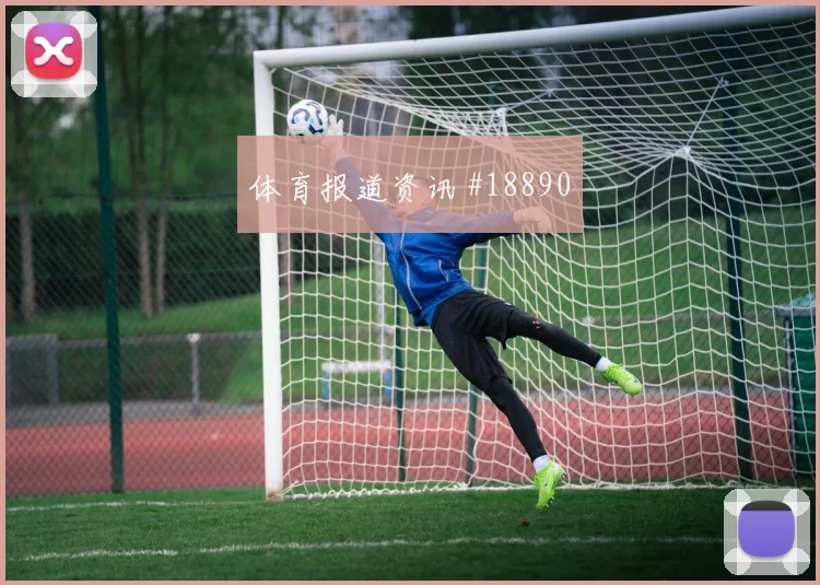 伊斯梅拉萨尔世界杯小组赛助攻看点