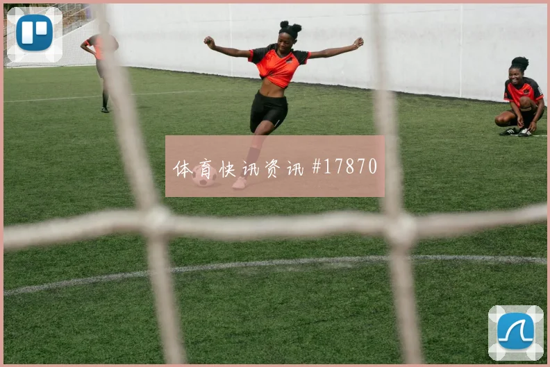 世界杯塞内加尔vs挪威热门比分